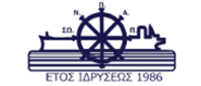 Association of Shipping Agents of Attica-Pir